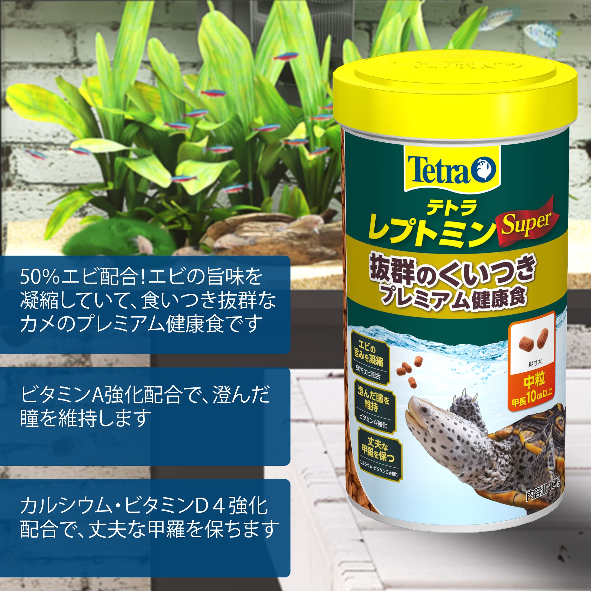 セール中 テトラ 亀のエサ 280g12個セット Amazon | Tetra テトラ レプトミンスーパー中粒 160g 亀 カメ